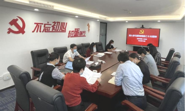 中智深圳黨總支 中智深圳黨總支