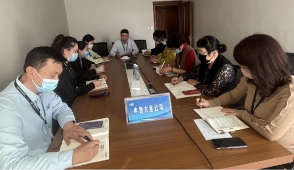 中智大連黨總支 中智大連黨總支