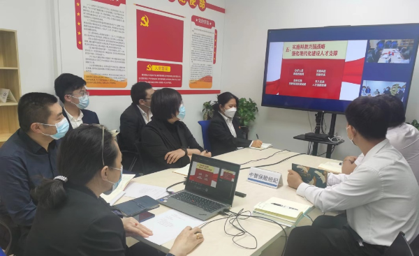 中智保險(xiǎn)經(jīng)紀(jì)黨支部 中智保險(xiǎn)經(jīng)紀(jì)黨支部