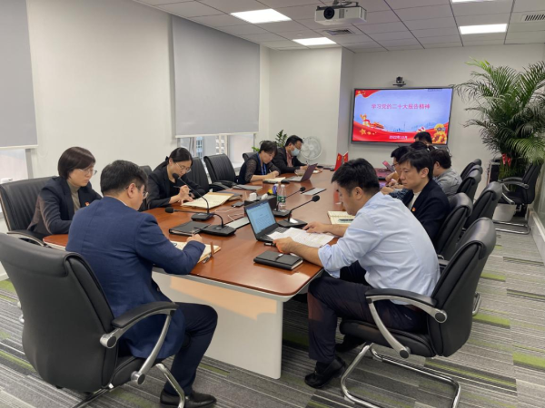 中智科技黨委 中智科技黨委